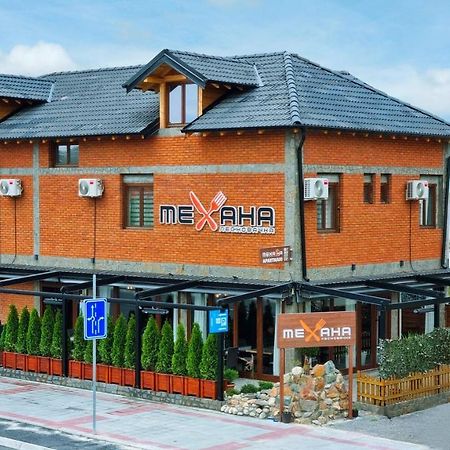 Mehana Apartmani Leskovac  Ngoại thất bức ảnh